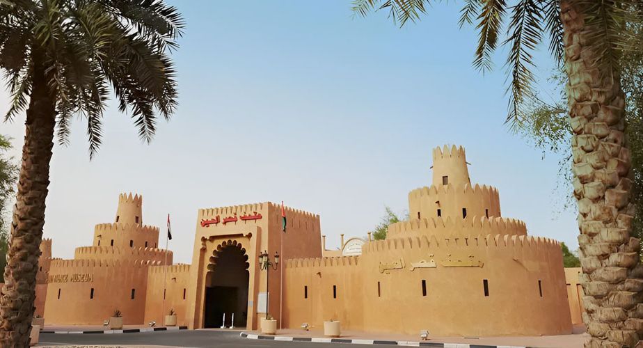 Al-Ain-Palace-Museum