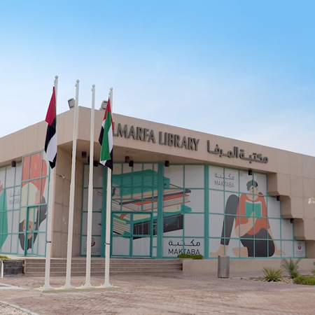 Al-Marfa-Library