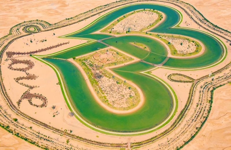 Al-Qudra-Lake