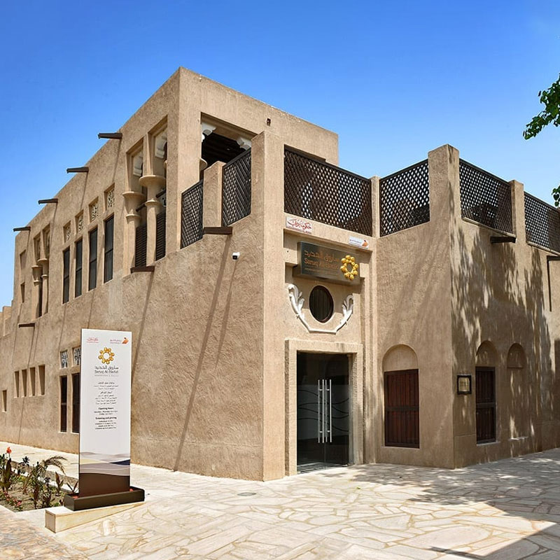 Saruq Al-Hadid Museum